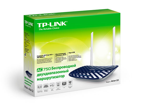 Маршрутизатор TP-LINK Archer C20